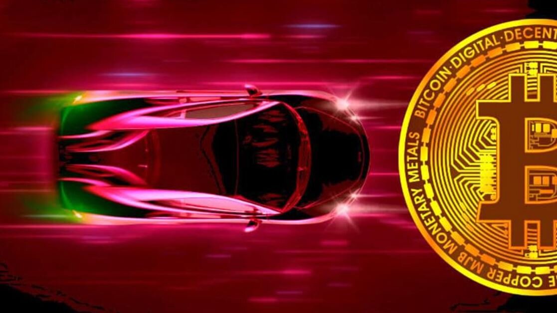 Автомобиль за биткоины