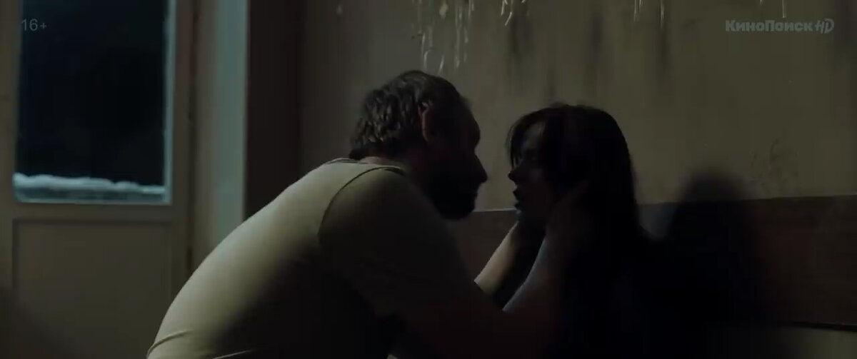 Скриншот с трейлера фильма. 