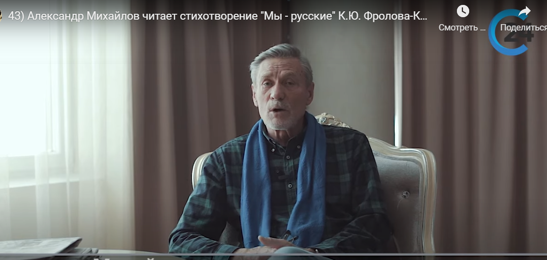 Актер Александр Михайлов.