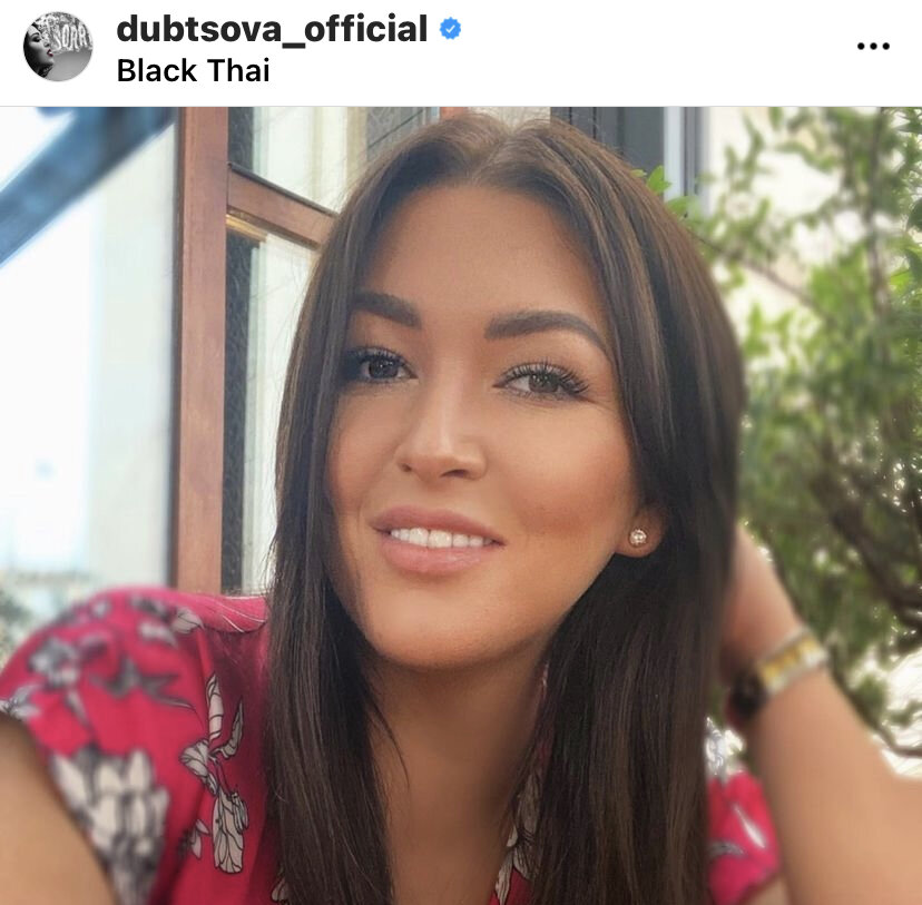 Скрин автора из открытого источника Инстаграм 