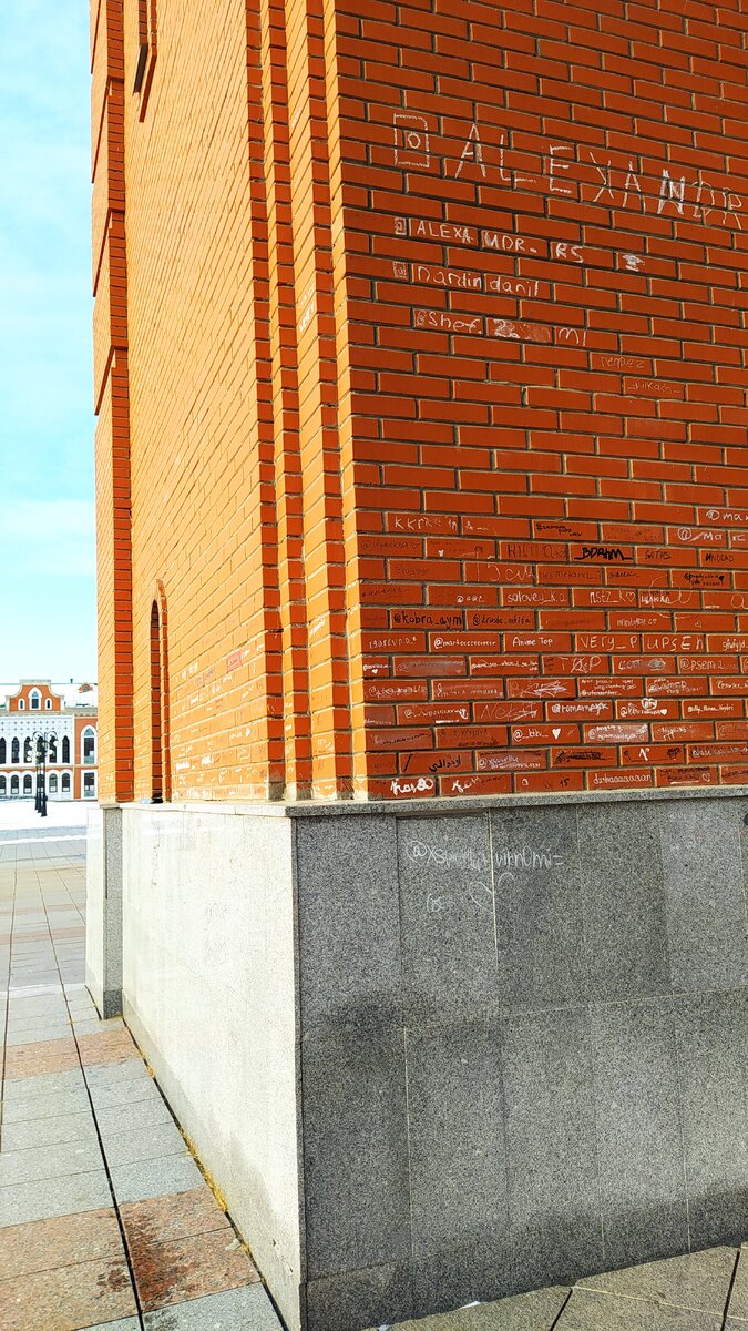 Это стена башни в нашем городе, на которой подростки открыто пишут свои электронные адреса и аккаунты. Безопасно ли это? 