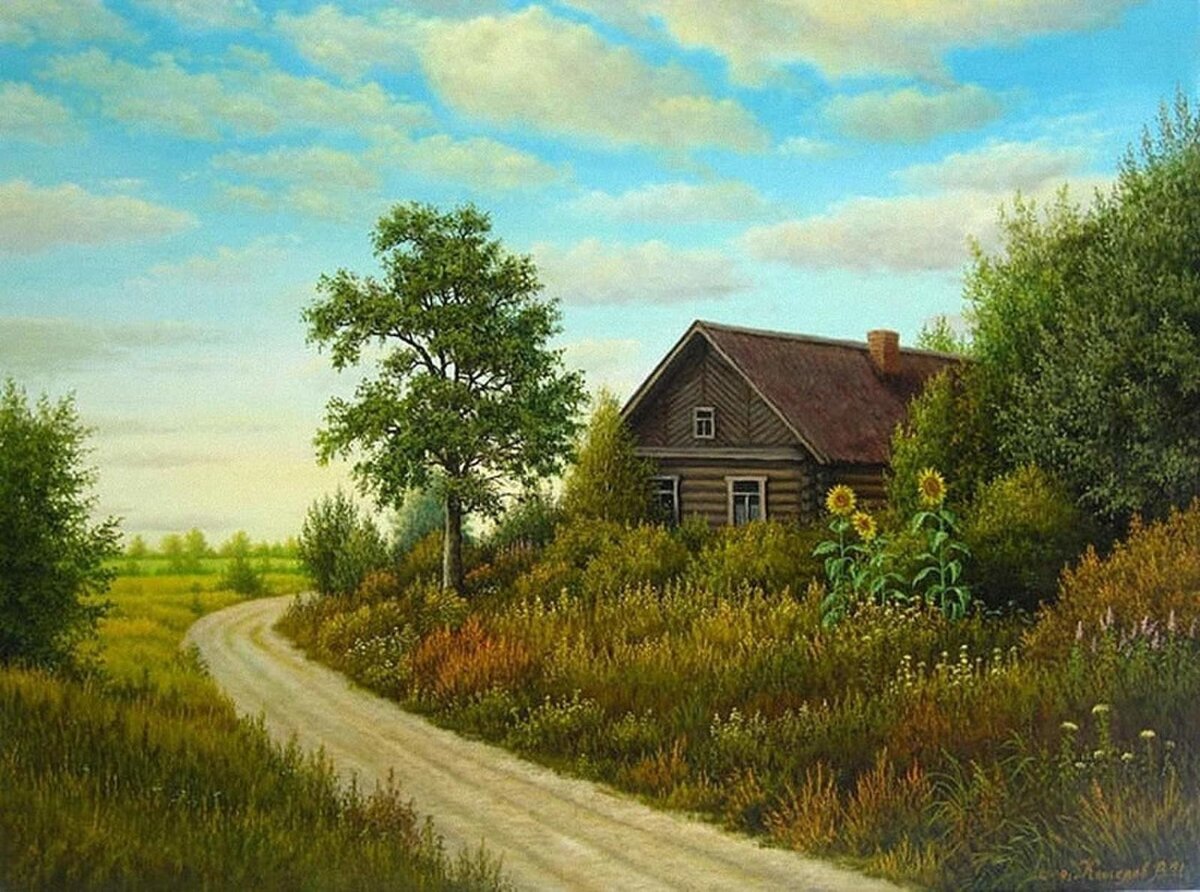Родной дом картинки