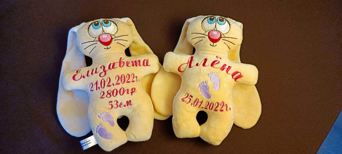 Мастерская Первый Подарок 