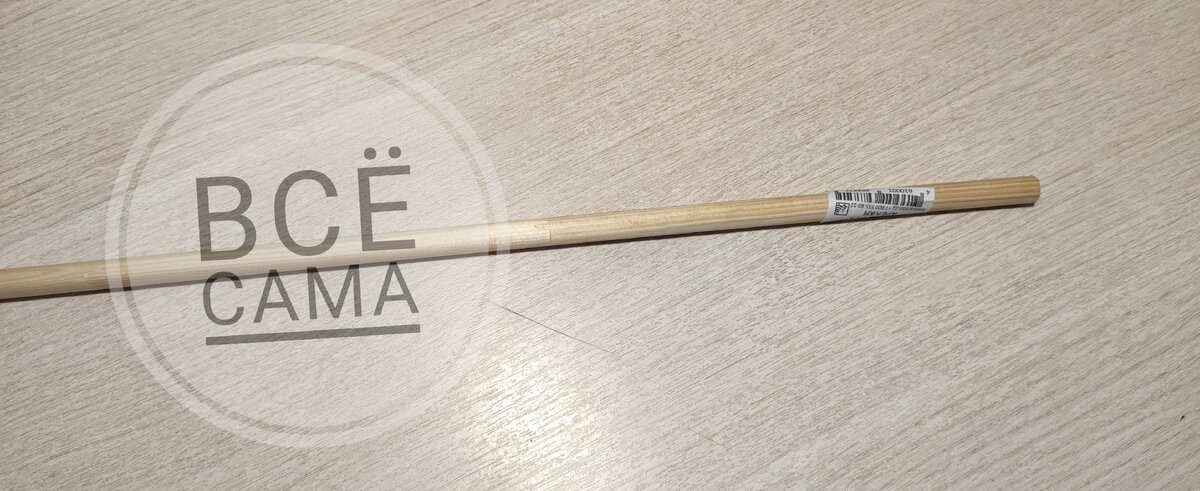 Цена такой вещички всего 120 руб за штуку. 