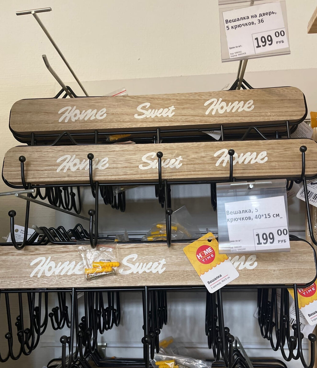 Украсим дом. #fixprice #обзорфикспрайс #практичная #цены