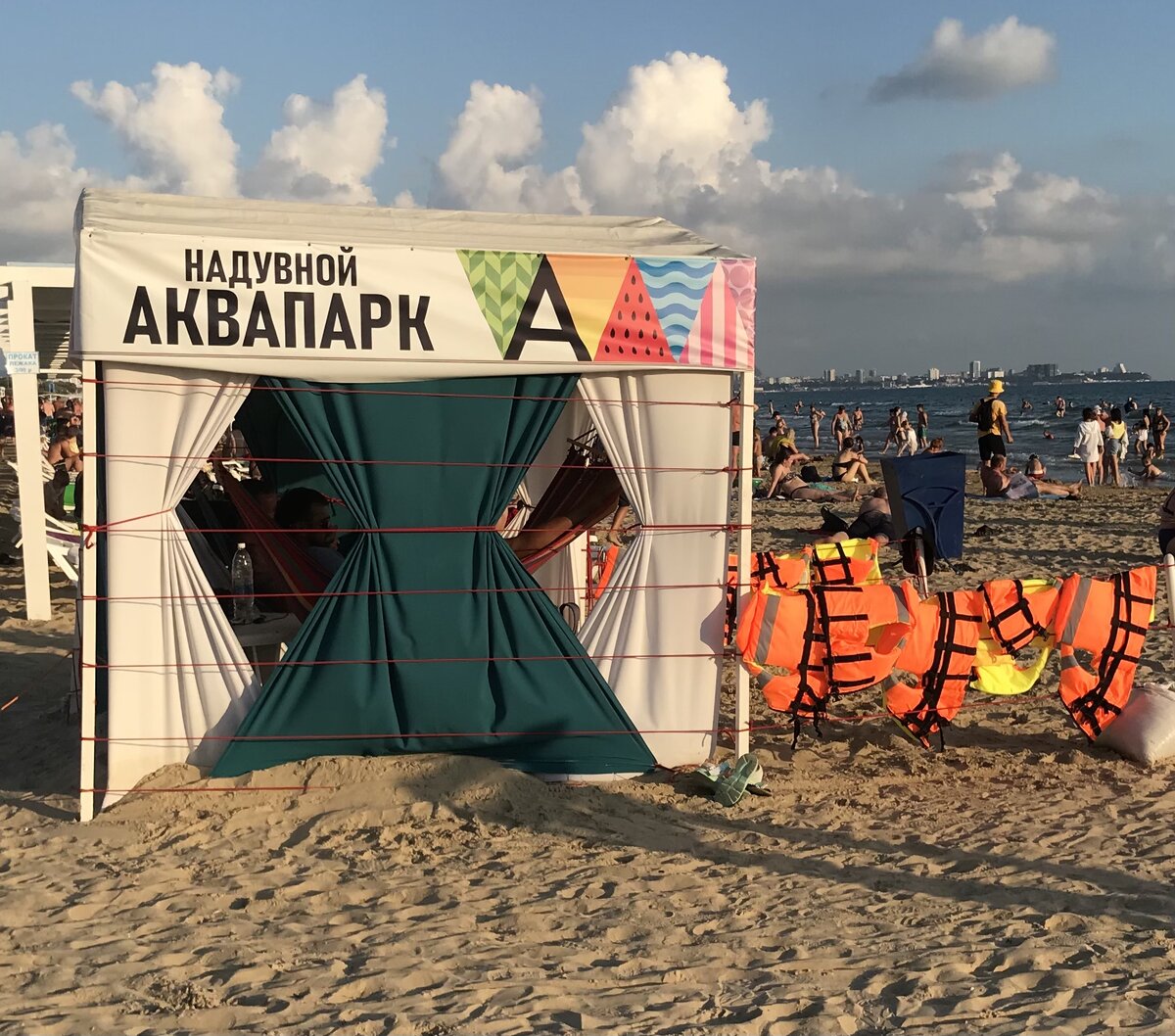 Личное фото 