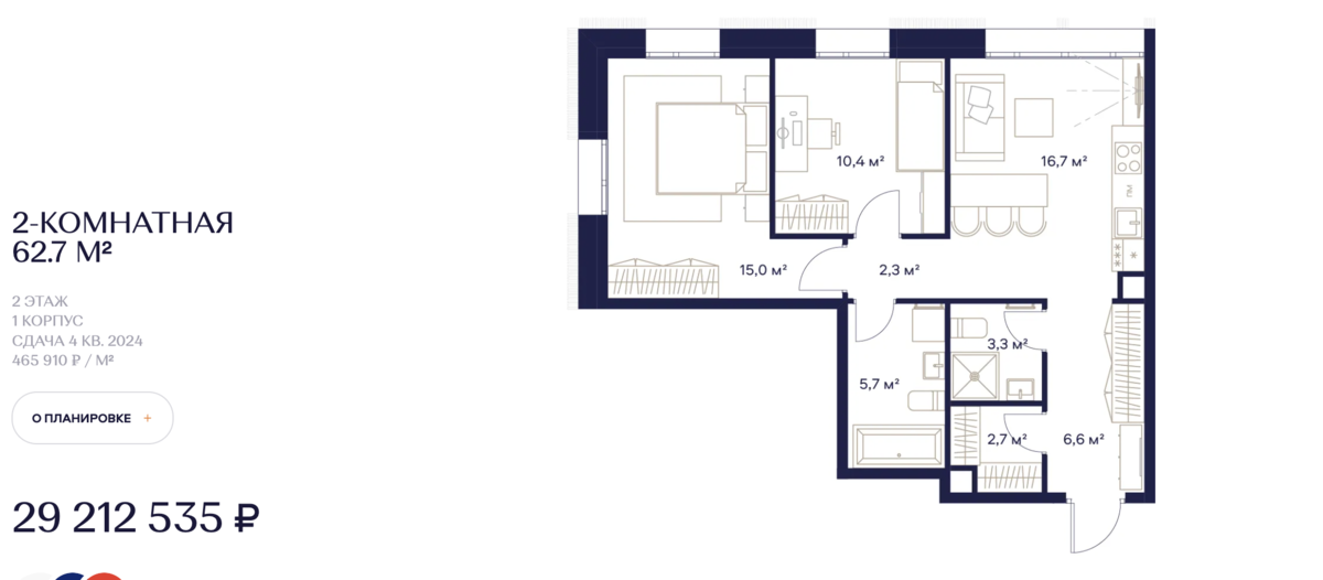 Двушка получше из ЖК Союз.