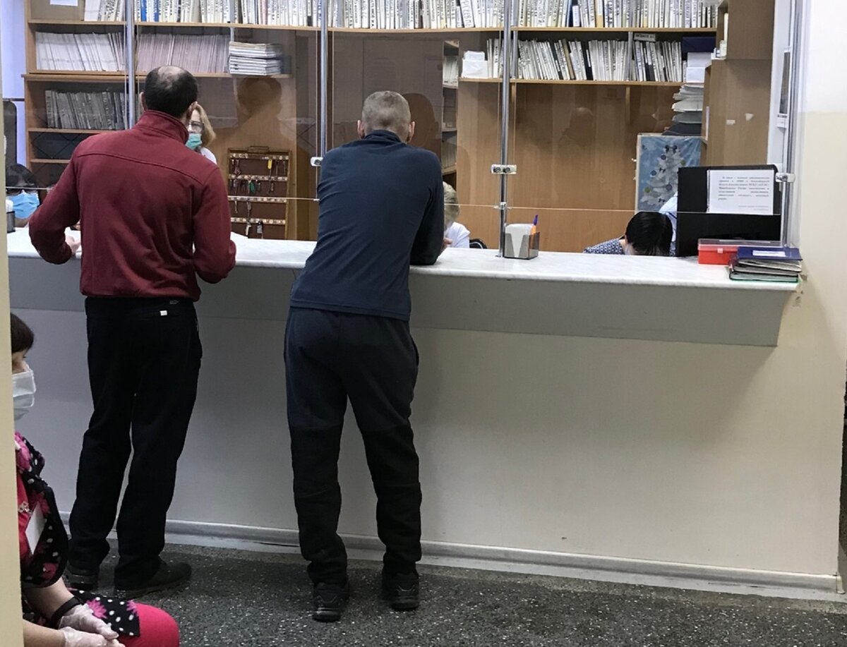 На фото регистратура ВП.