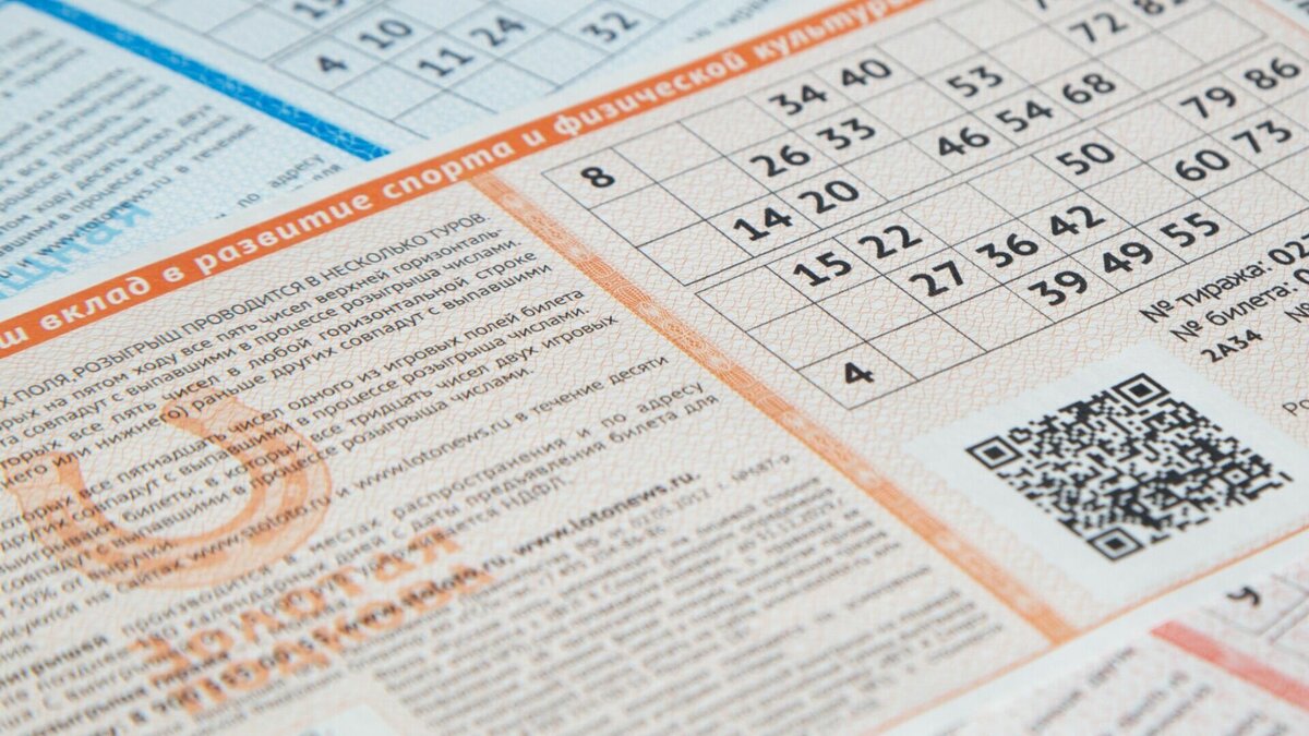     Выигравшего в новогоднюю лотерею 1 млрд рублей уже месяц разыскивают в Нижнем Новгороде. Об этом рассказали в пресс-службе «Столото».
