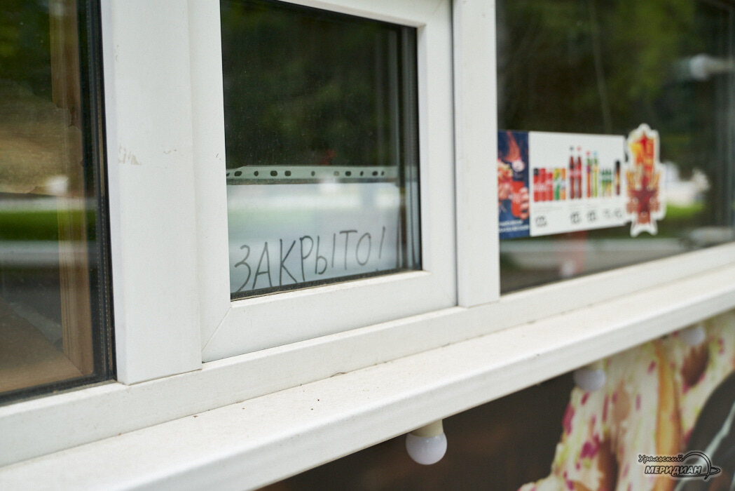    Фото Лидия Аникина © ИА «Уральский меридиан» Вера Яковлева