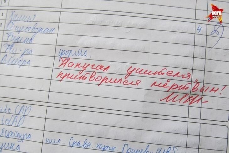 Талант