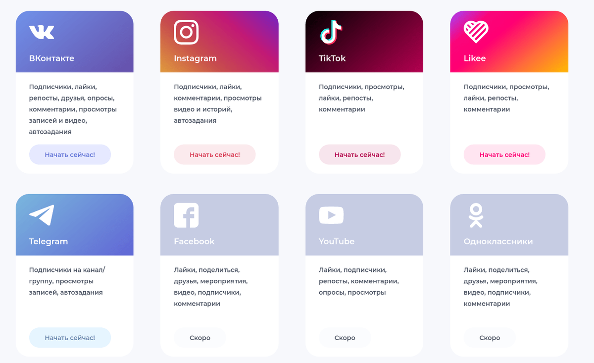 По поводу продвижения сайта по результатам звоните: +7(977)172-99-98 Максим