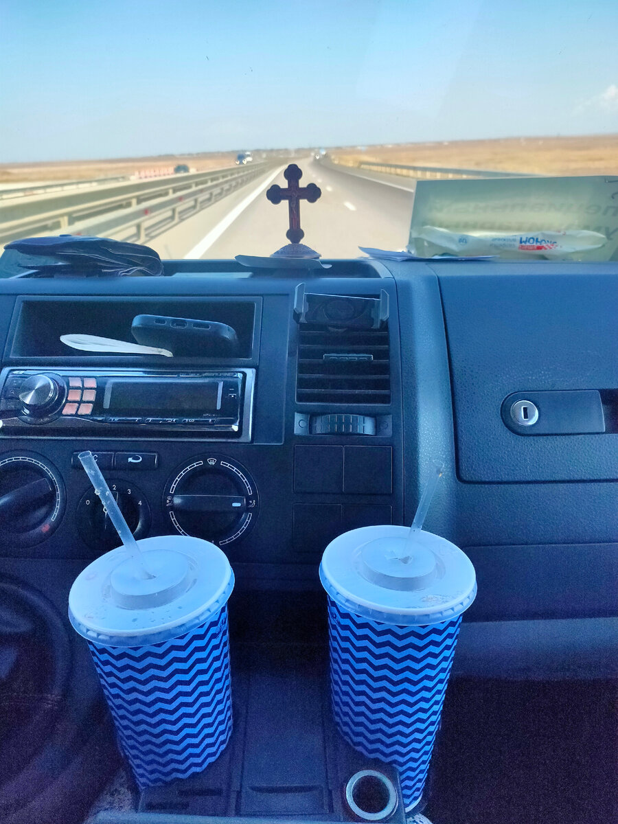 Дорога в Керчь 