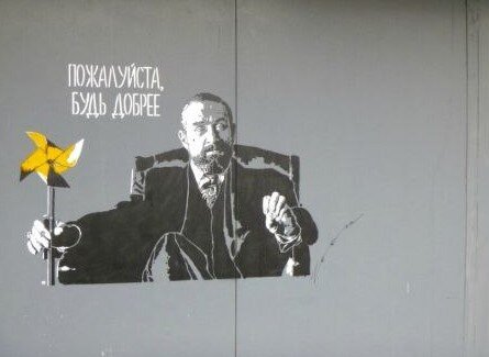 Серия "Пожалуйста, будь добрее". Автор -- Zoom (zoomstreetart).