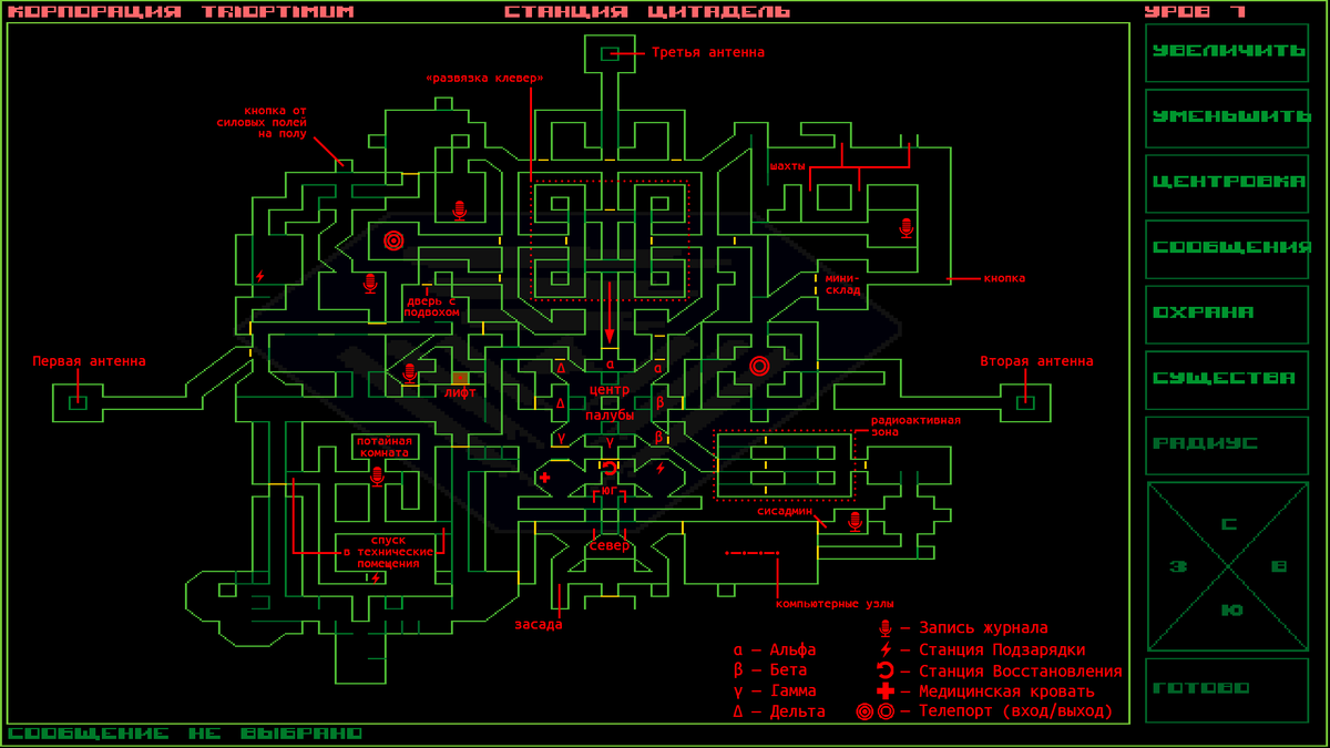 Старые игры: Прохождение System Shock (ч.19) | VRM: GAME NEWS | Дзен