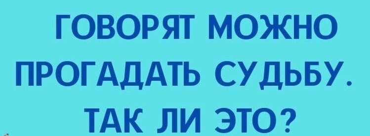 Картинка из свободных источников