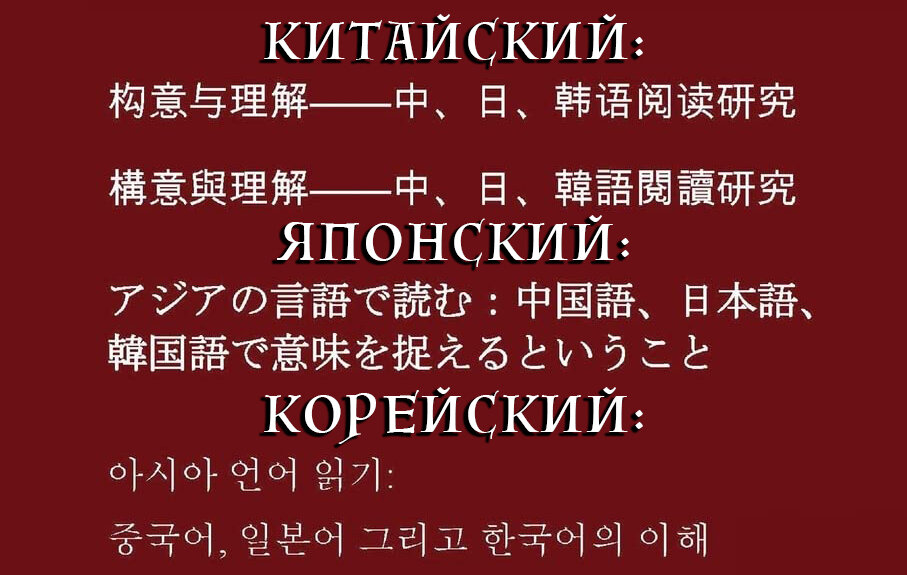 Все азиаты на одно лицо? Если для вас норма так думать, то просто необходимо прочитать эту статью.-2