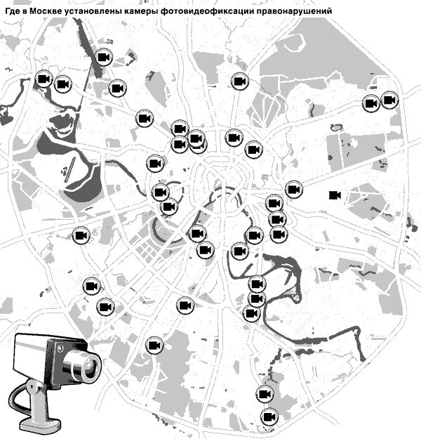 Карта камер на телефон. Схема расположения камер видеонаблюдения в Москве. Камеры видеонаблюдения в Москве на карте. Карта камер Москвы. Видеокамеры в Москве на карте.
