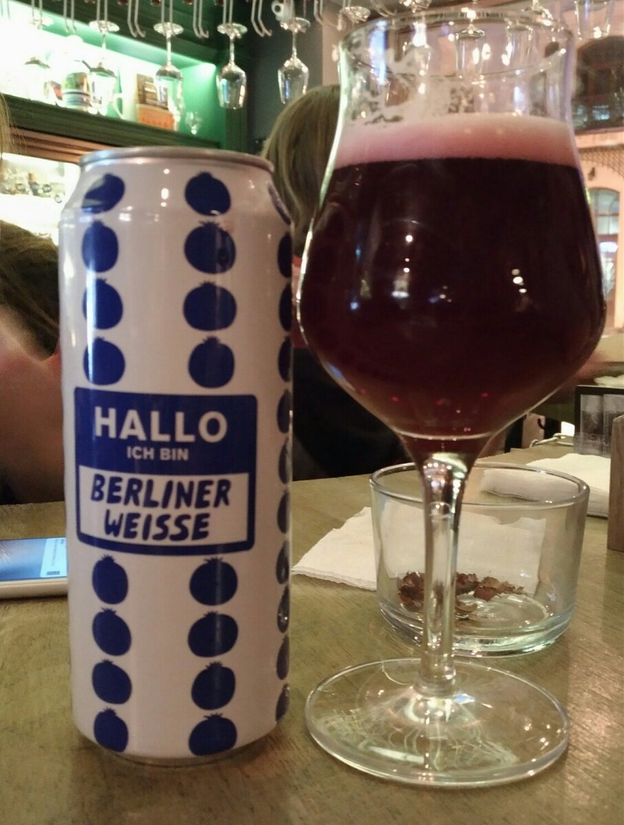 Hallo Ich Bin Berliner Weisse с черникой от датской пивоварни Mikkeller
