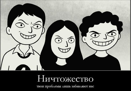  Когда я думал о воспитании своего ребенка, я думал что нужно минимизировать количество психологического травматизма, желательно свести к 0.
 Однако, теперь я так не считаю.