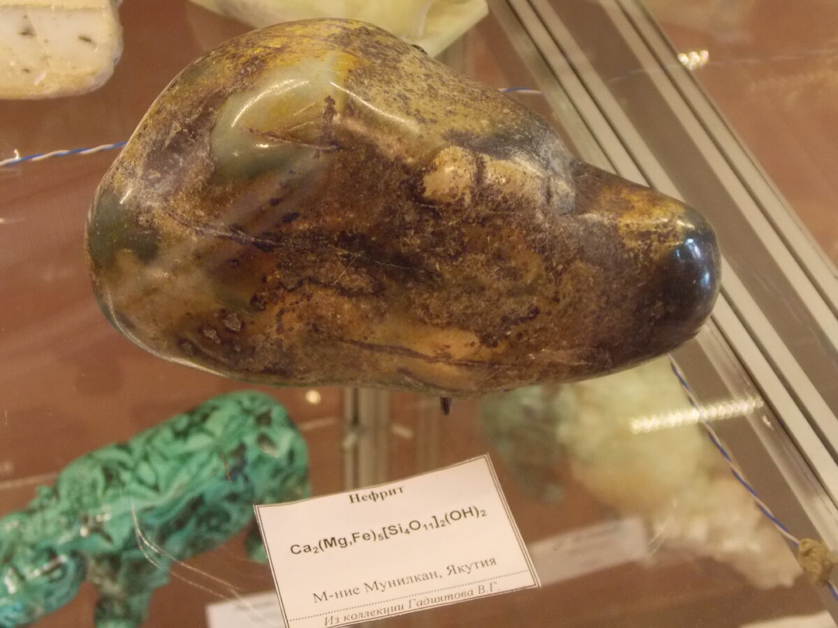 Нефрит относят к полудрагоценным поделочным минералам. Его название произошло от греческого слова «νεφρό», то есть — «почка». Цвет породы разнообразный — от почти белого через все оттенки зелёного (желтоватый, травянистый, изумрудный, болотный) до почти чёрного.  Окраска зависит от содержания железа и примесей хрома и марганца. Выше ценятся образцы с однотонной окраской, чем с неравномерной (полосатой, пятнистой, «облачной»). Нефрит используют в качестве поделочного камня и как уникальный материал для изготовления ювелирных и декоративно-художественных изделий.