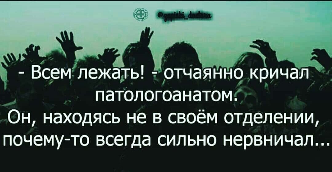 Предложения с отчаянно кричать. Временно уехать кричал отчаянно.