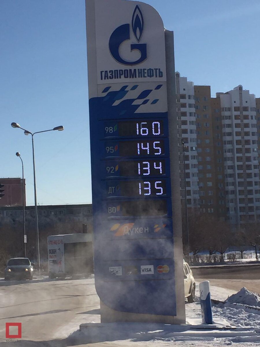 Это заправка в столице Казахстана Астане(т.е, Нур-Султан) . Сумма указана в тенге.Поделите сумму на 5-получите в рублях.