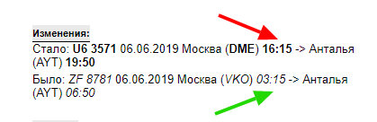 а бронировали  в феврале месяце...