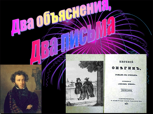 Михасёва Наталья Петровна, учитель русского языка и литературы, КГУ «Власовская средняя школа», село Власовка Аккайынский район Северо-Казахстанская область