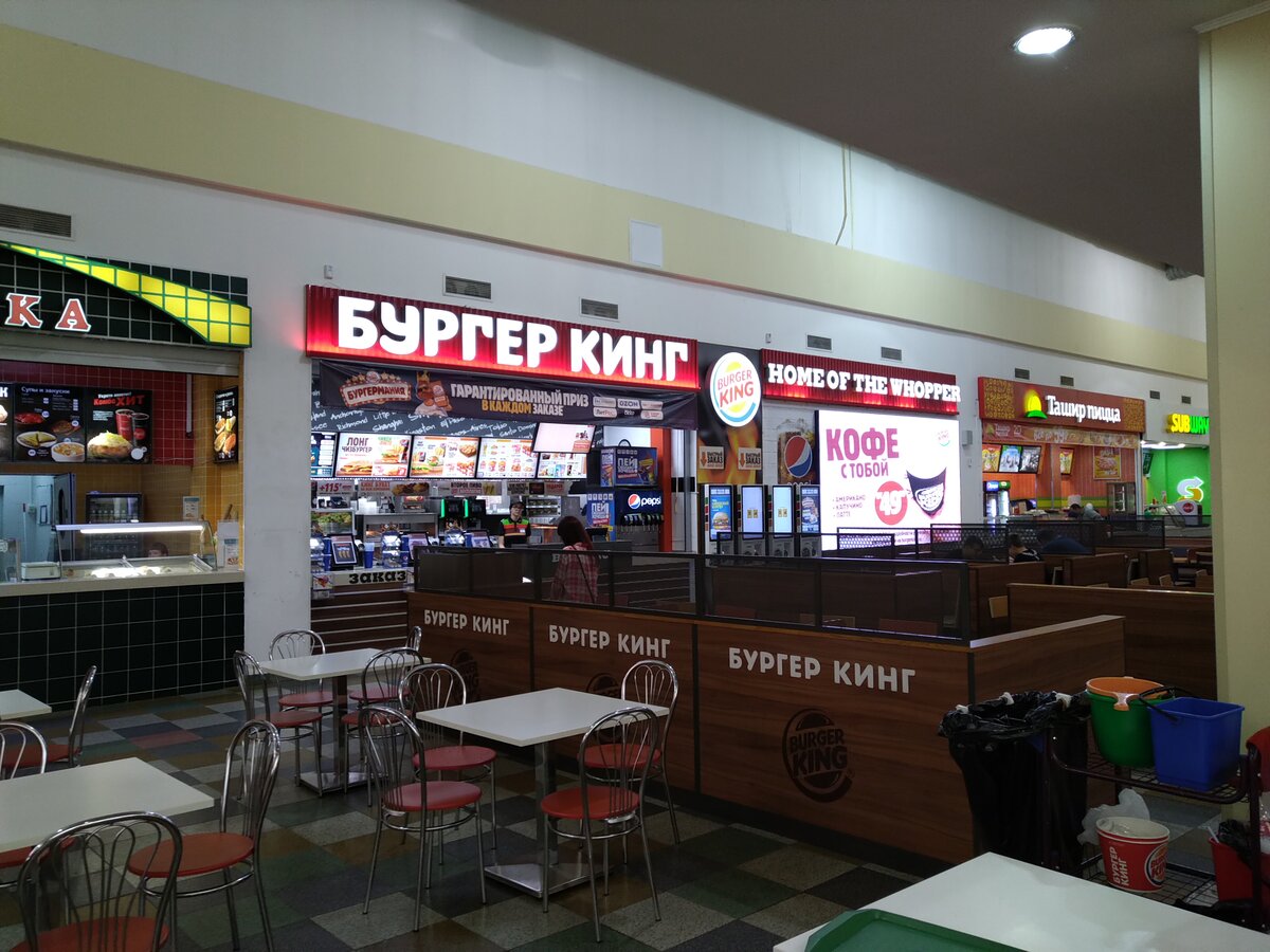 Бургер кинг ул мира 27б фото