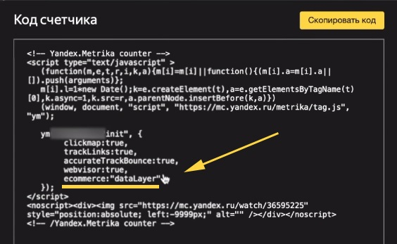 Интернет-маркетолог, Супер Олег