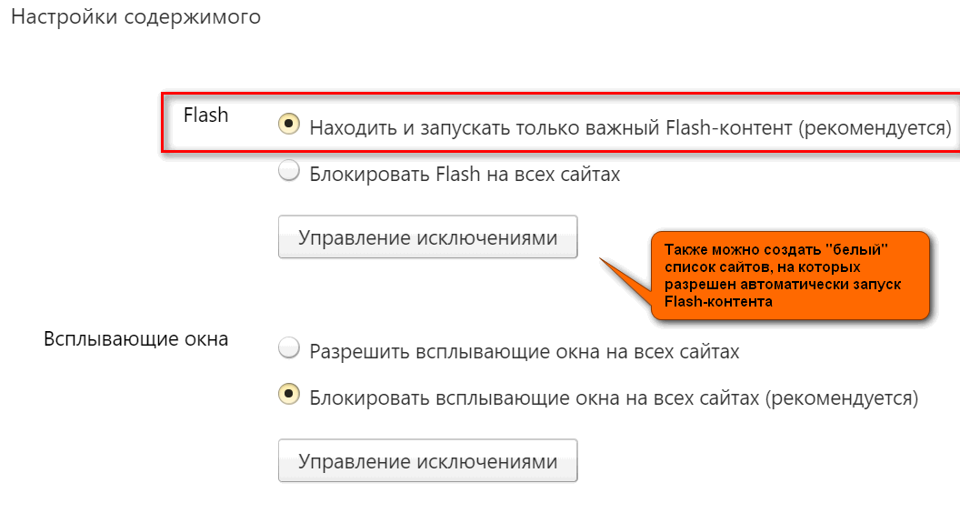 Таблица разблокировки контента. Как найти в телефоне контент заблокирован. Контент заблокирован что это значит Хуавей.