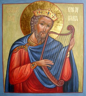 Царь Давид