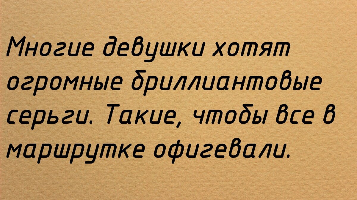 Второй анекдот