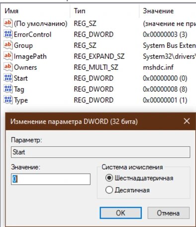 При замене процессора нужно переустанавливать windows. Переустановка виндовс. Драйвера процессора. При замене процессора нужно переустанавливать windows. Программа установки windows 7.