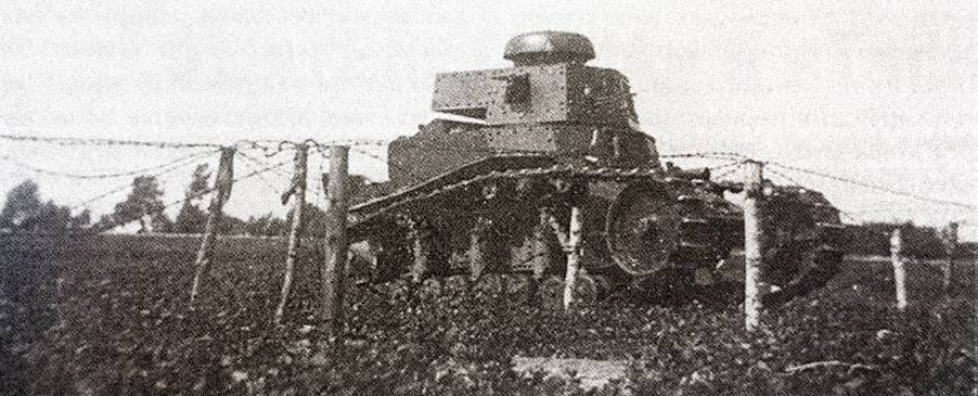 ТТ-18 на испытаниях