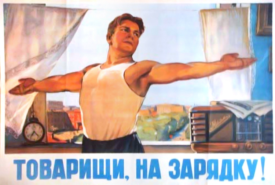 Зарядись хорошим настроением !