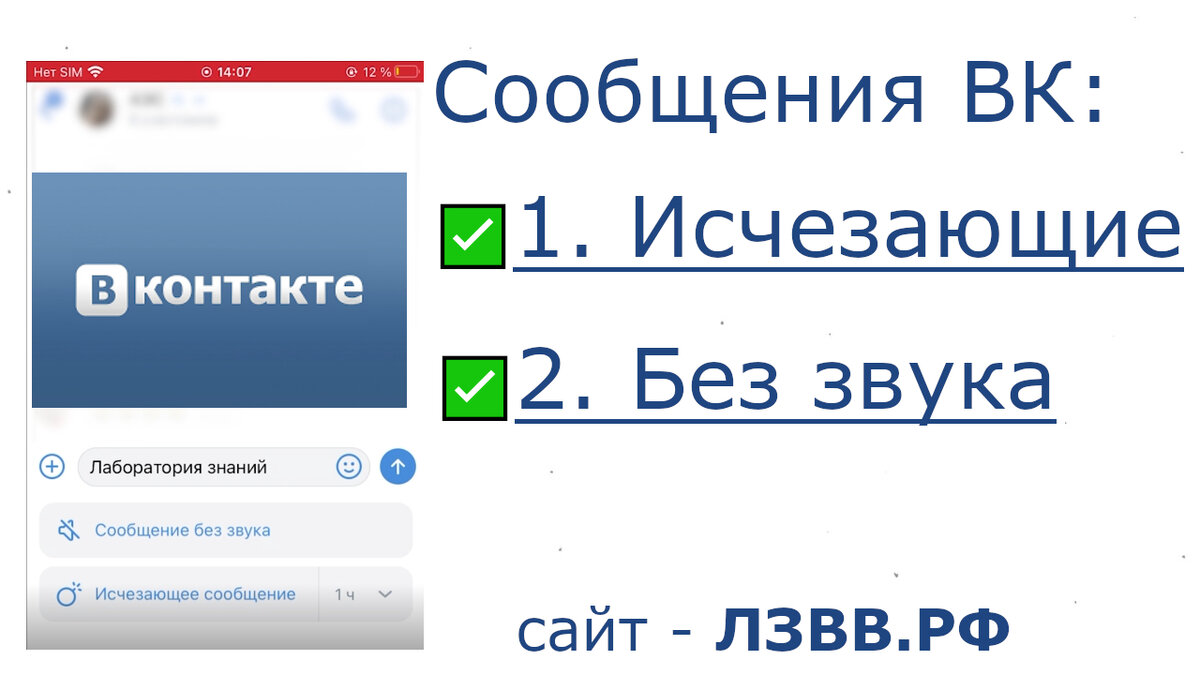 Как в ВК предложить новость в группе и сделать кнопку в сообществе