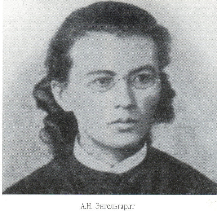 Анна Николаевна Энгельгардт (источник: портал LiveLib).