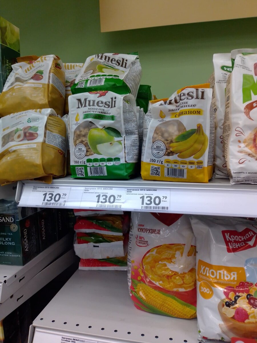 А вот мюсли оказались дороже, чем в Магните.