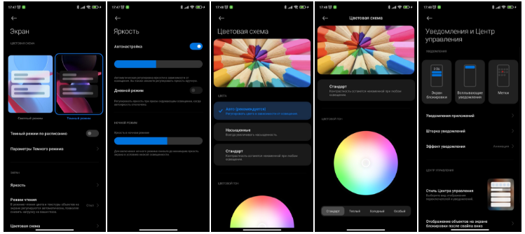 Обзор смартфона xiaomi redmi 13 pro. Xiaomi 13 pro ultra. Xiaomi redmi note 10 pro 6/128gb. Обзор смартфона xiaomi redmi 13 pro. Смартфон xiaomi 13 lite 8/256 gb.