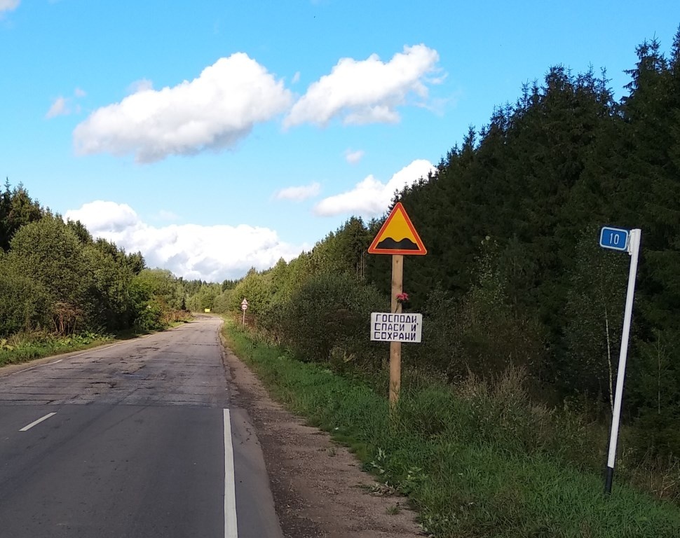 В Тверской области благодаря прокуратуре починили дорогу Сельцы – Труфанково