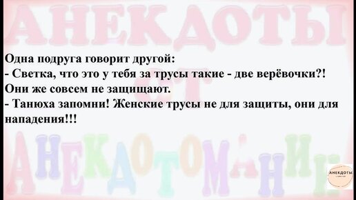 В России снова судят за анекдоты. Многодетному отцу из Касимова грозит три года тюрьмы