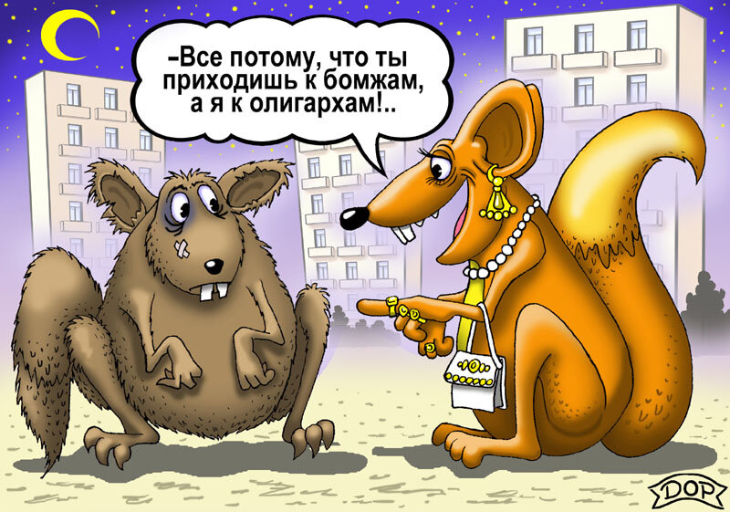Белая горячка картинки смешные