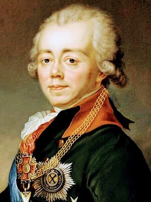 Павел 1. Фото с Яндекс картинки 