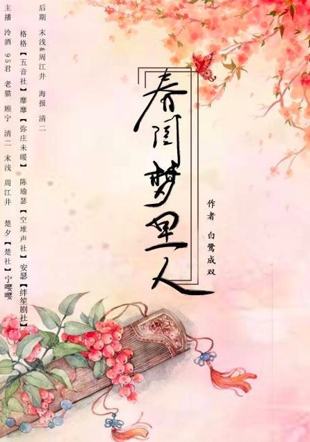 Обложка новеллы