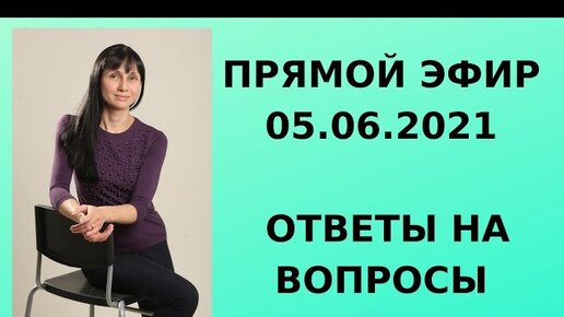 Прямой 2021 все выпуски