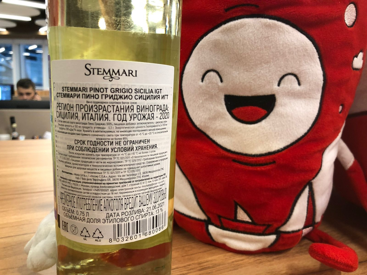 Изображение "Красное & Белое" 