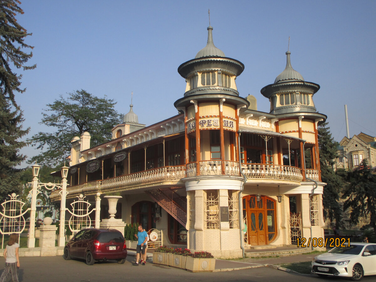 Кофейня гукасова в пятигорске фото