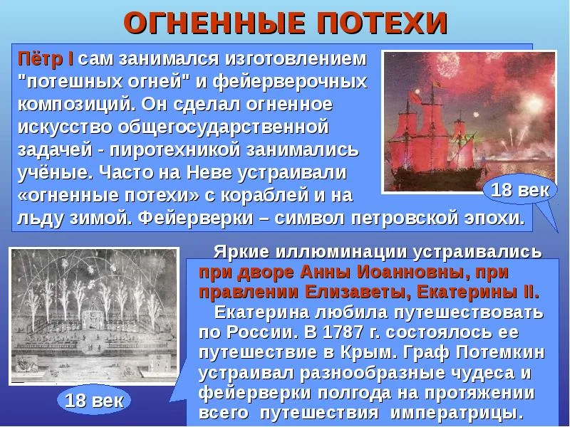 Фотография взята из источника yandex.ru